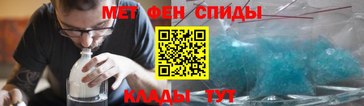 блэк спрут ТОР  АМФ  АМФ  Вход с VPN  Тамбов  АМФЕТАМИН Premium 