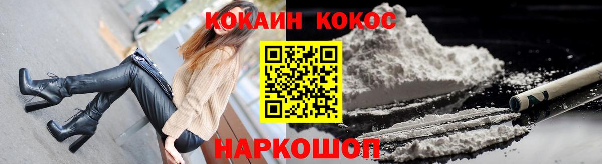 Тамбов  Кокаин Боливия  Вход с VPN 
