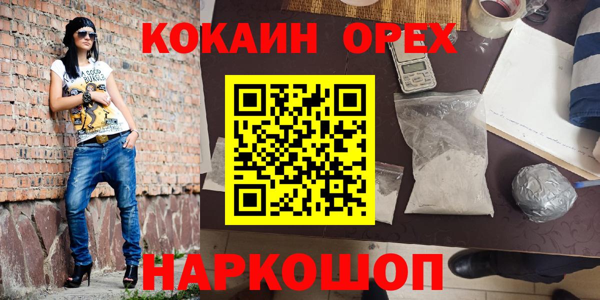 Кокаин Перу Тамбов