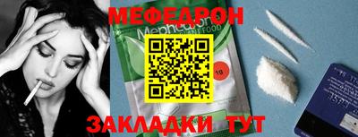 амф Бугуруслан