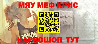 MESCALINE Будённовск