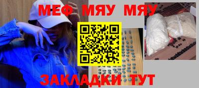 MESCALINE Будённовск