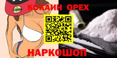 MESCALINE Будённовск