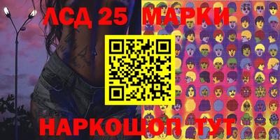 гидра Бузулук