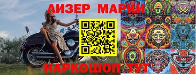 гидра Бузулук
