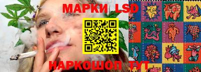 MESCALINE Будённовск