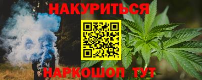 гидра Бузулук