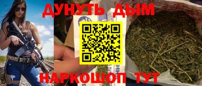 MESCALINE Будённовск