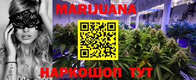 гидра Бузулук