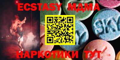 MESCALINE Будённовск