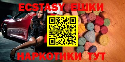 амф Бугуруслан