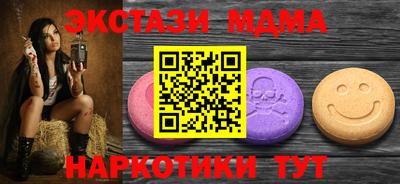 амф Бугуруслан