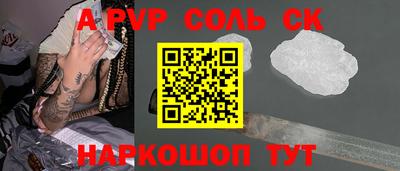 гидра Бузулук