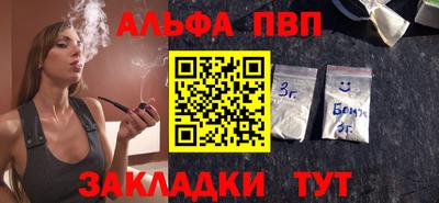 гидра Бузулук
