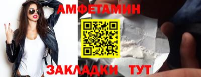амф Бугуруслан