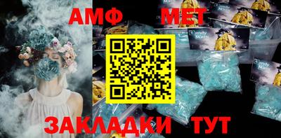 гидра Бузулук