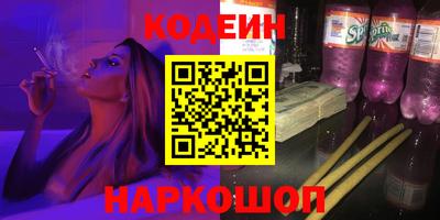 MESCALINE Будённовск