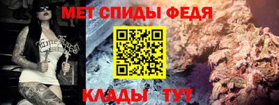 гидра Бузулук