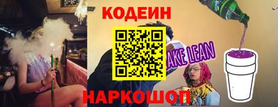 амф Бугуруслан