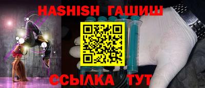 гидра Бузулук