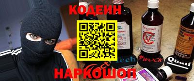 гидра Бузулук