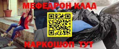 MESCALINE Будённовск
