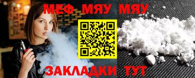MESCALINE Будённовск