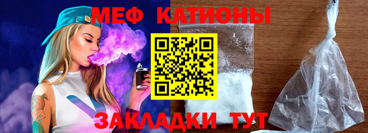 МЕФ мука Тамбов