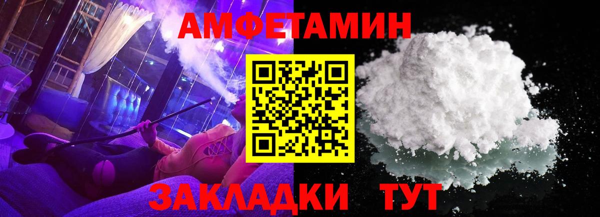 Тамбов  Метамфетамин витя  Вход с VPN 