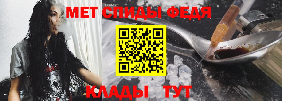 Первитин пудра Тамбов