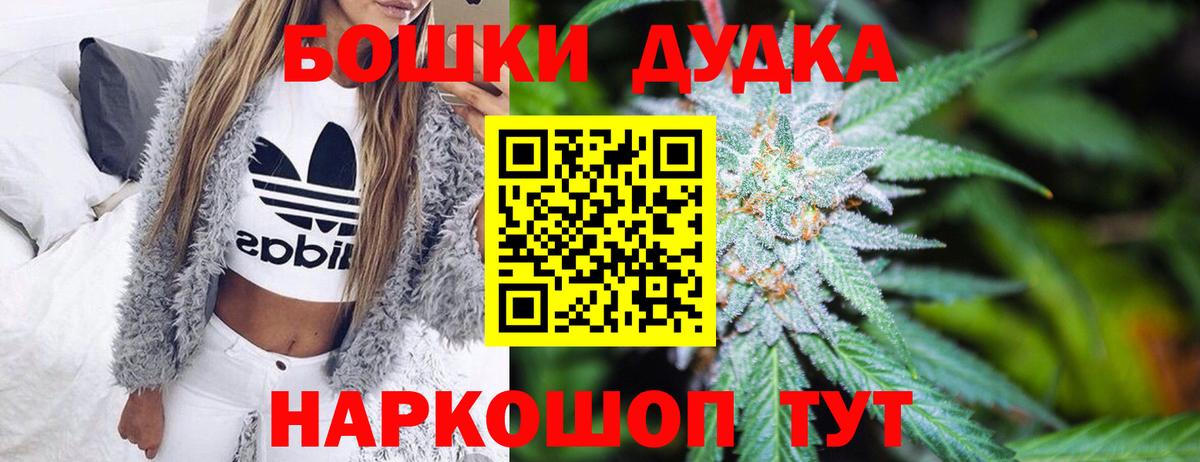 Каннабис Ganja  Канабис MAZAR  Вход с VPN  Бошки Шишки LSD WEED  Тамбов 